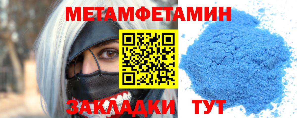 Amphetamine  АМФ  omg рабочий сайт  Вход с VPN  Амфетамин VHQ  Краснодар 
