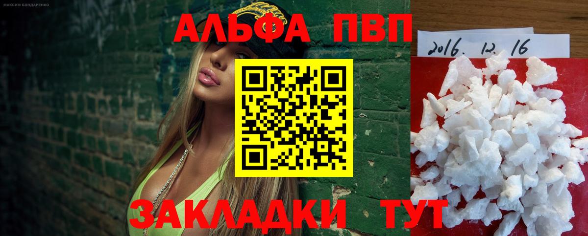 APVP мука Краснодар