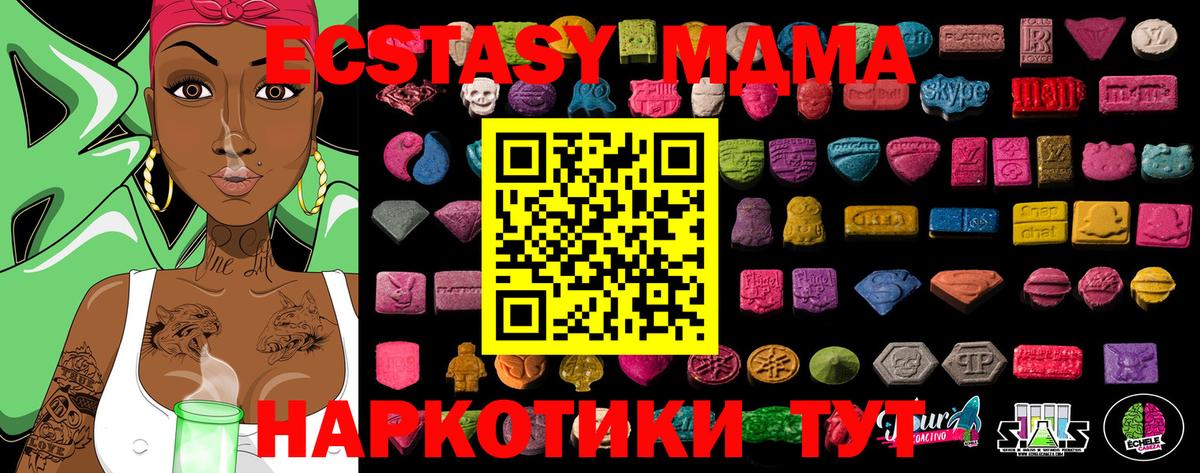 Экстази louis Vuitton Краснодар