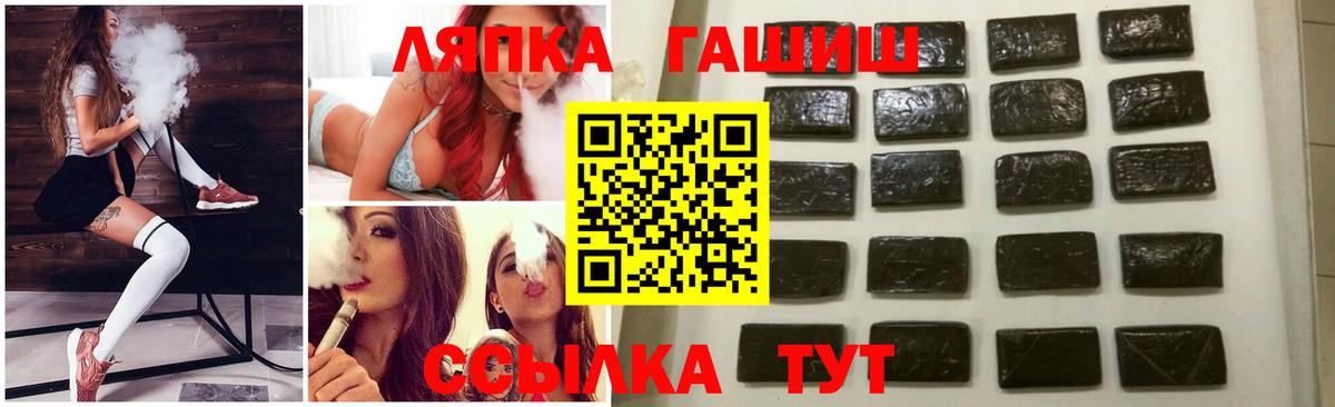 Краснодар  Гашиш Ice-O-Lator  ГАШИШ hashish  Гашиш  Вход с VPN 