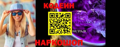 метамфетамин Канаш