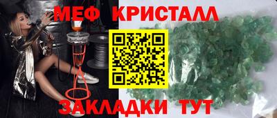 шишки Кандалакша