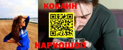 метамфетамин Канаш