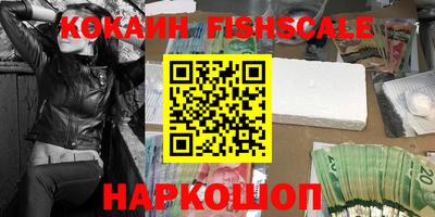 метамфетамин Канаш