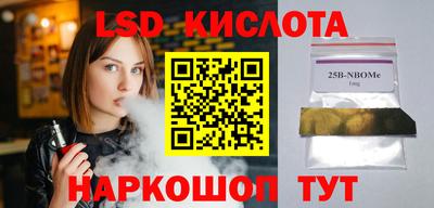 метамфетамин Канаш