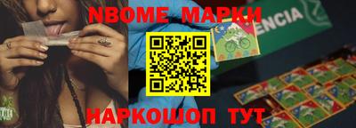 шишки Кандалакша