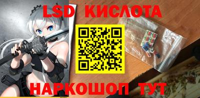 метамфетамин Канаш