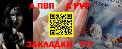 метамфетамин Канаш