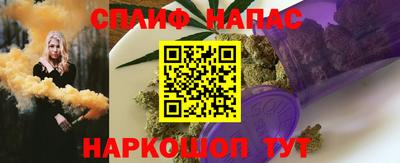 метамфетамин Канаш