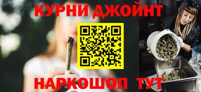 метамфетамин Канаш