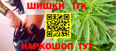 метамфетамин Канаш