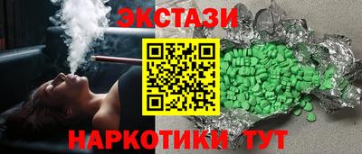 шишки Кандалакша