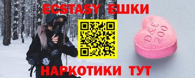 шишки Кандалакша