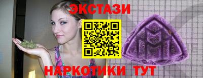 шишки Кандалакша