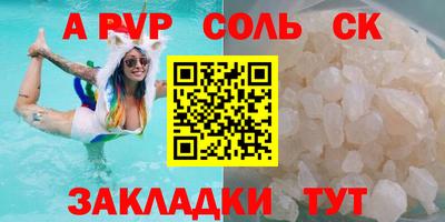 шишки Кандалакша
