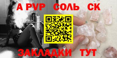 метамфетамин Канаш