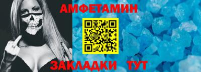 дмт Камышлов