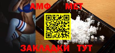 метамфетамин Канаш