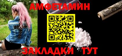 метамфетамин Канаш