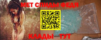 метамфетамин Канаш