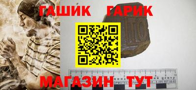 шишки Кандалакша