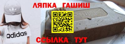 метамфетамин Канаш