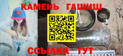 метамфетамин Канаш