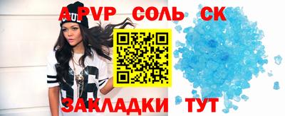 шишки Кандалакша