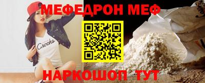шишки Кандалакша