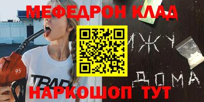 метамфетамин Канаш