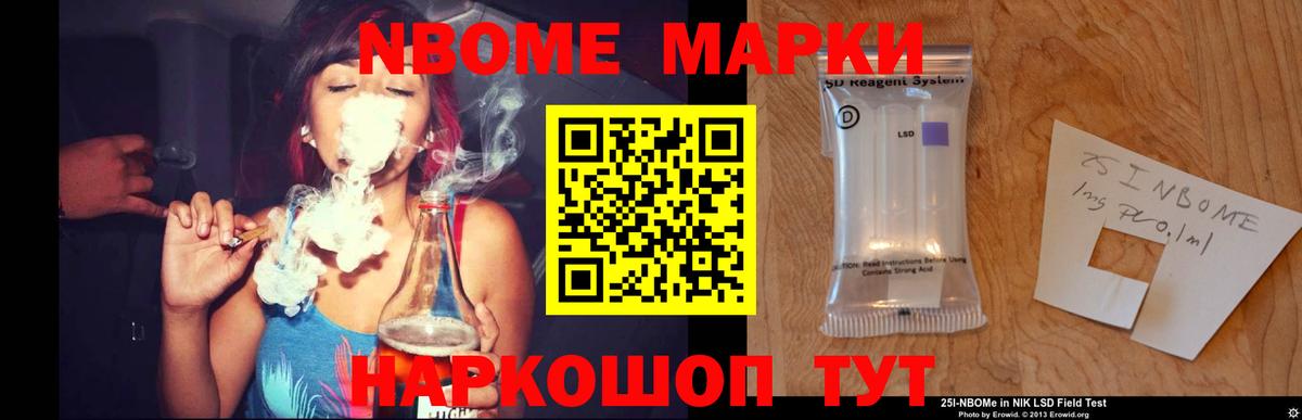 Лсд 25 экстази ecstasy  ЛСД экстази кислота  Вход с VPN  Краснодар 