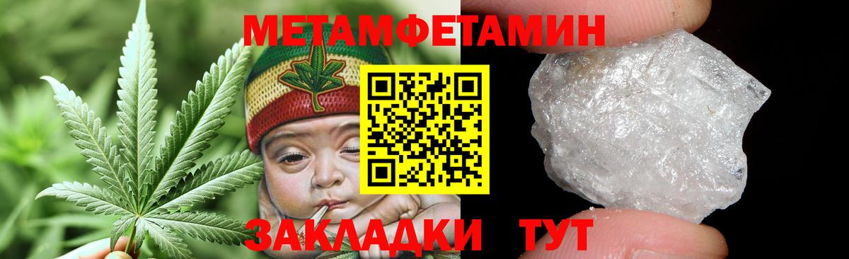Краснодар  Метамфетамин Декстрометамфетамин 99.9%  Вход с VPN 